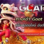 999 bet เครดิต ฟรี 38